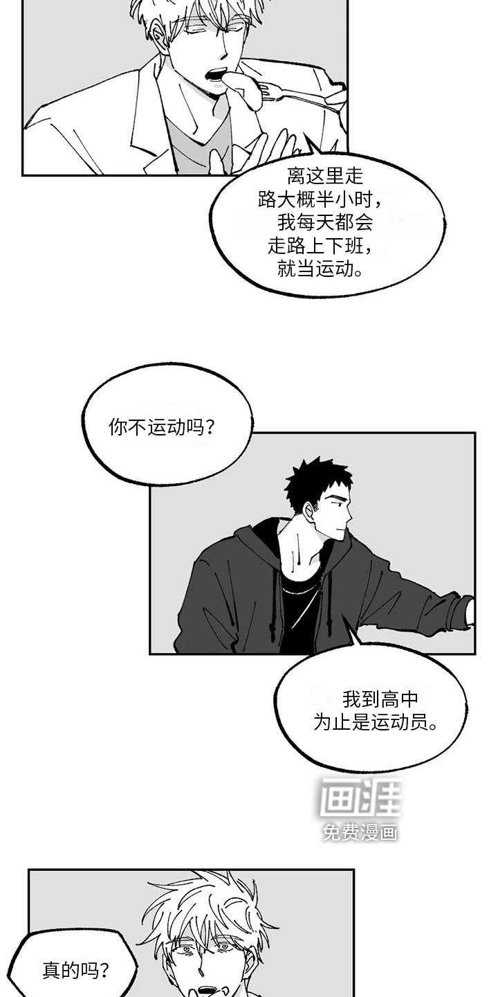 第6章：压力