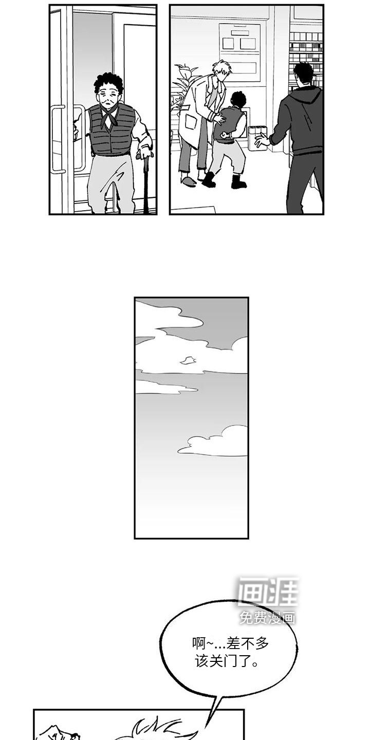 第6章：压力