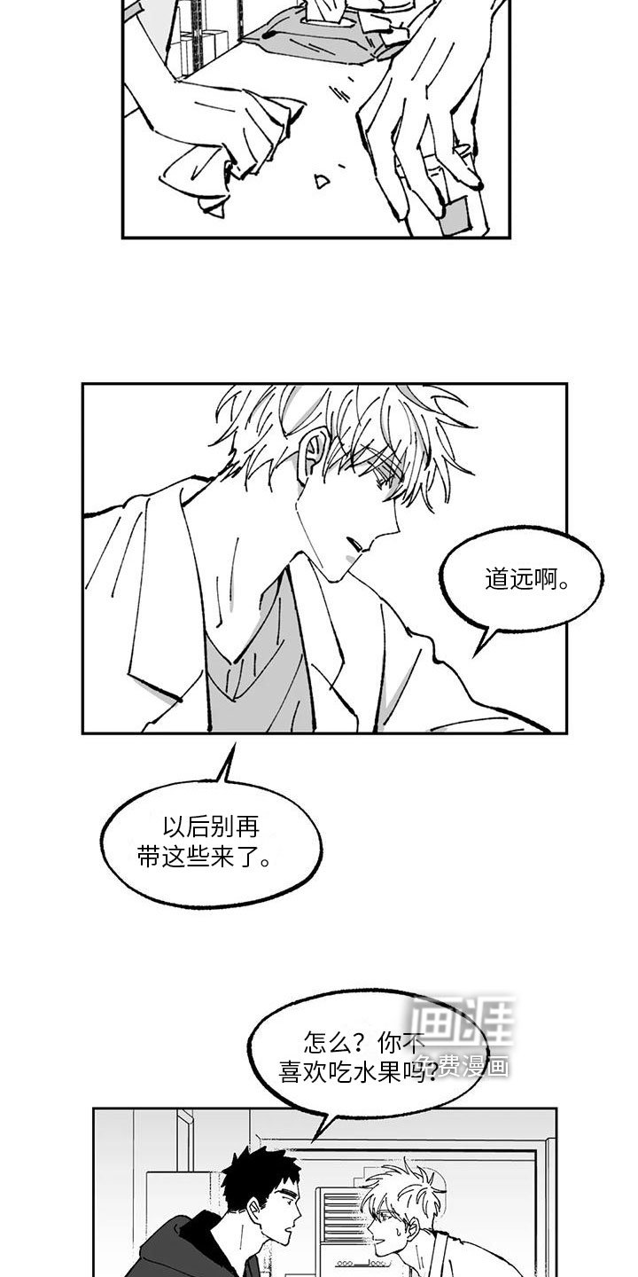 第6章：压力