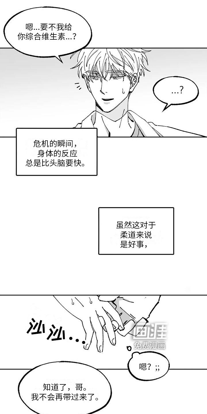 第7章：心烦意乱