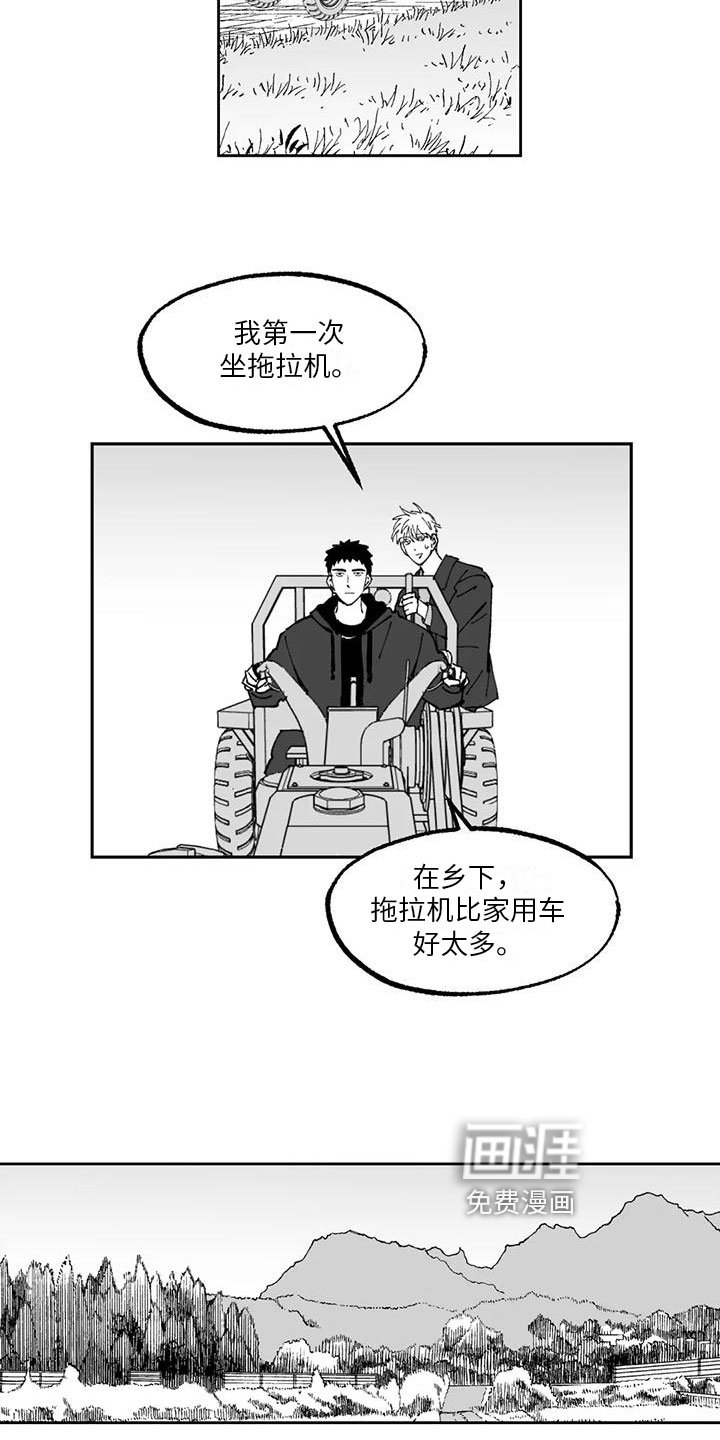 第7章：心烦意乱