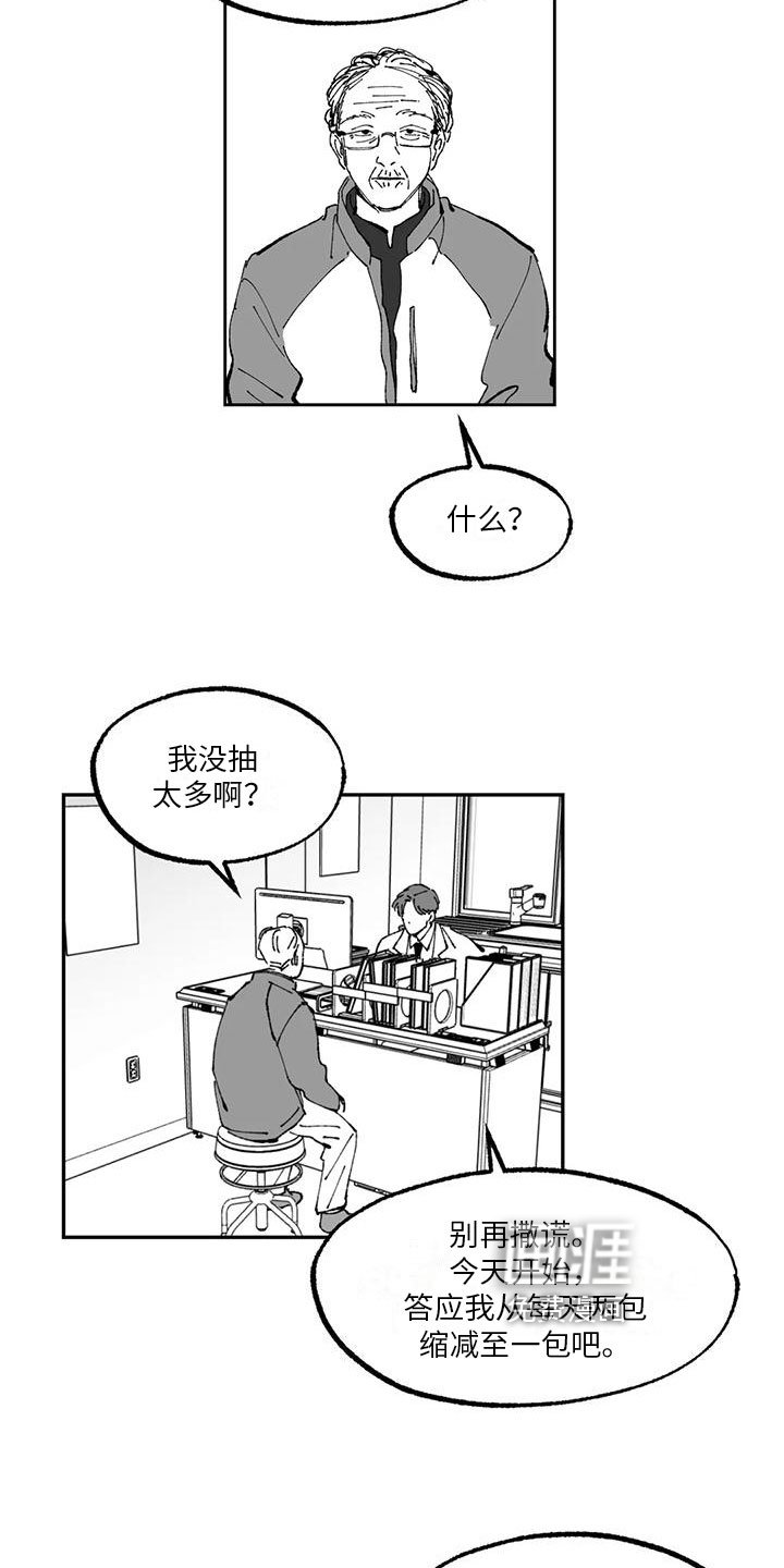 第7章：心烦意乱