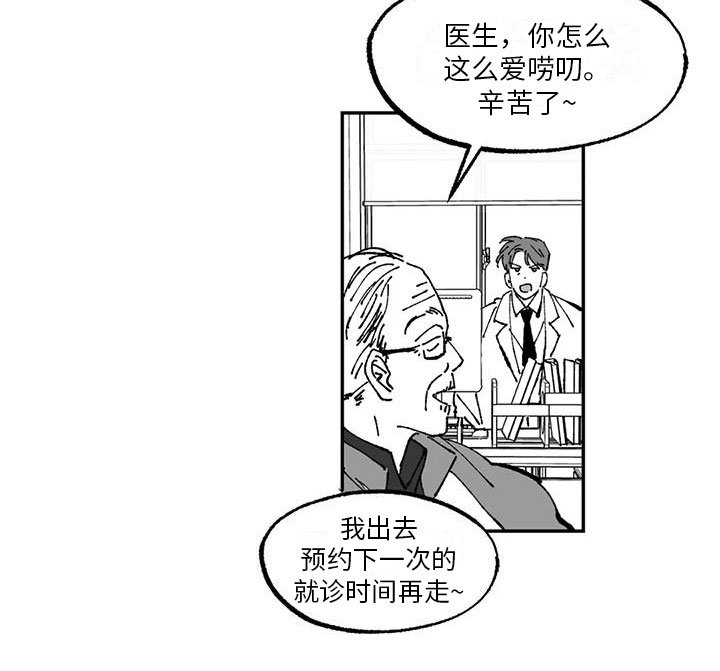 第7章：心烦意乱