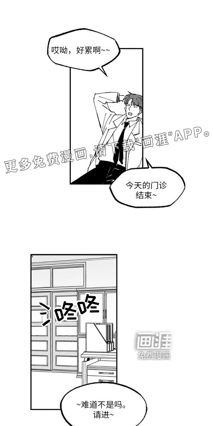 第8章：请柬