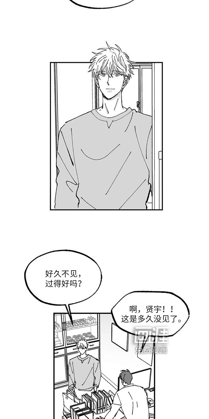 第8章：请柬