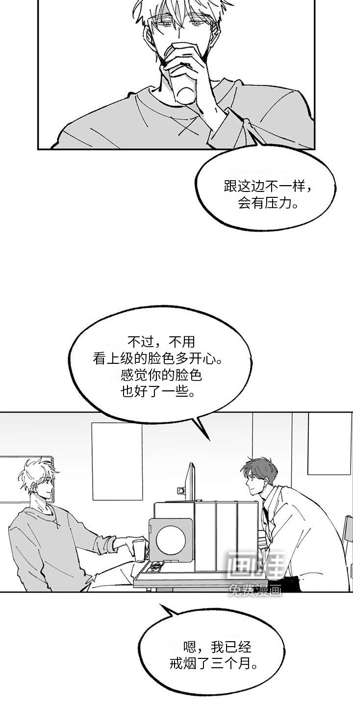 第8章：请柬