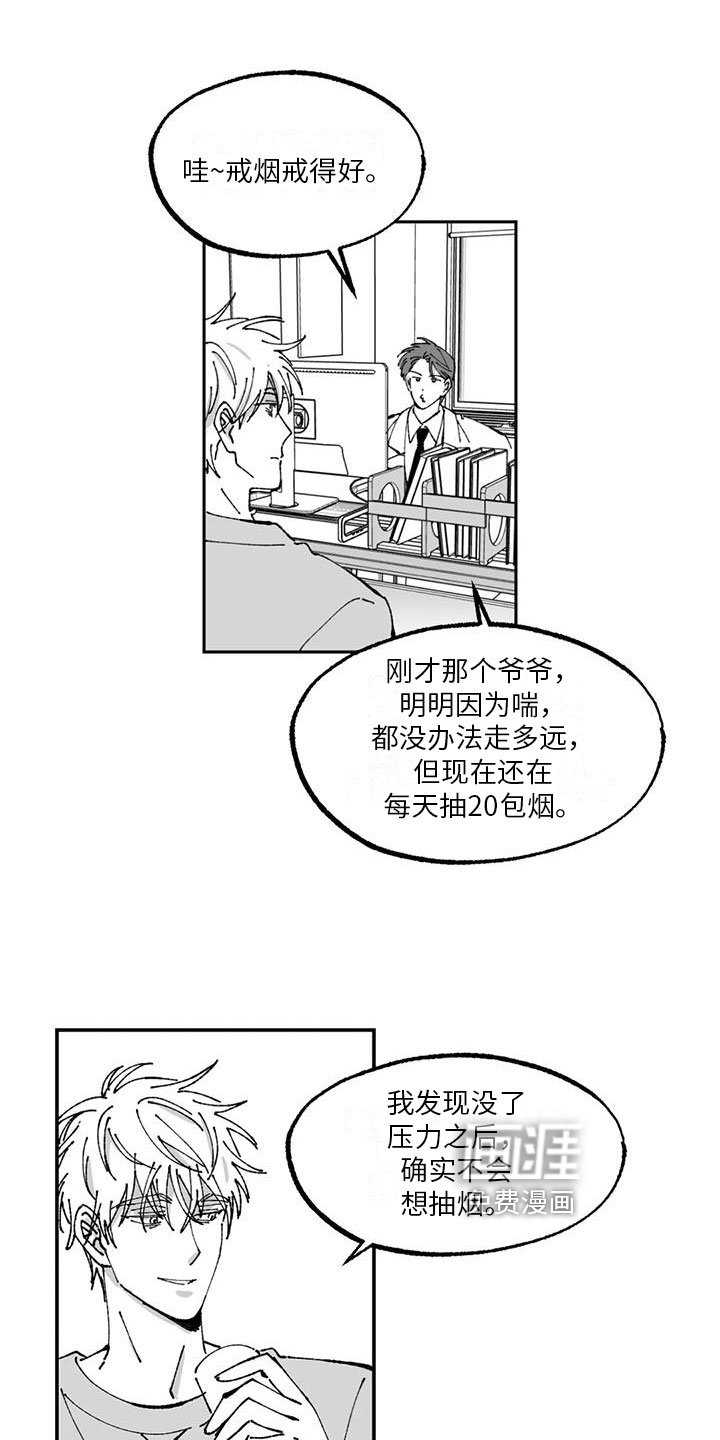 第8章：请柬