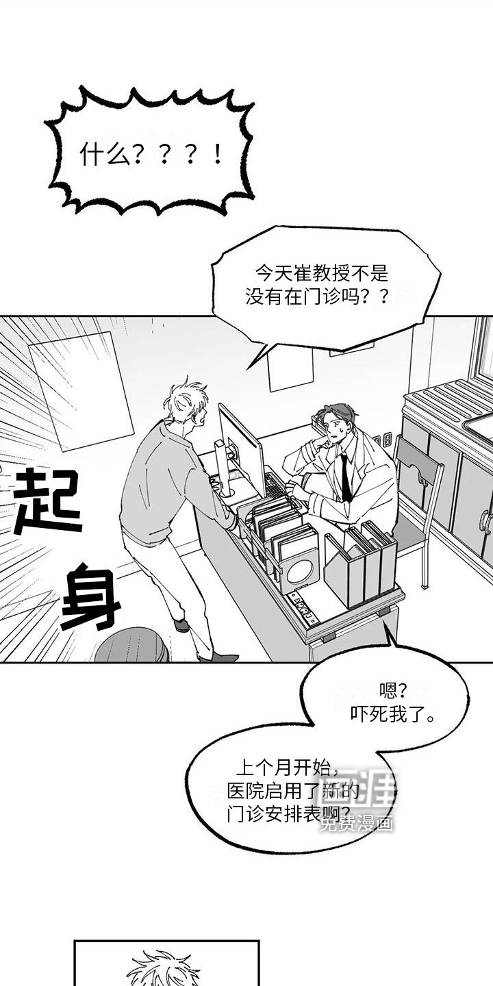 第8章：请柬