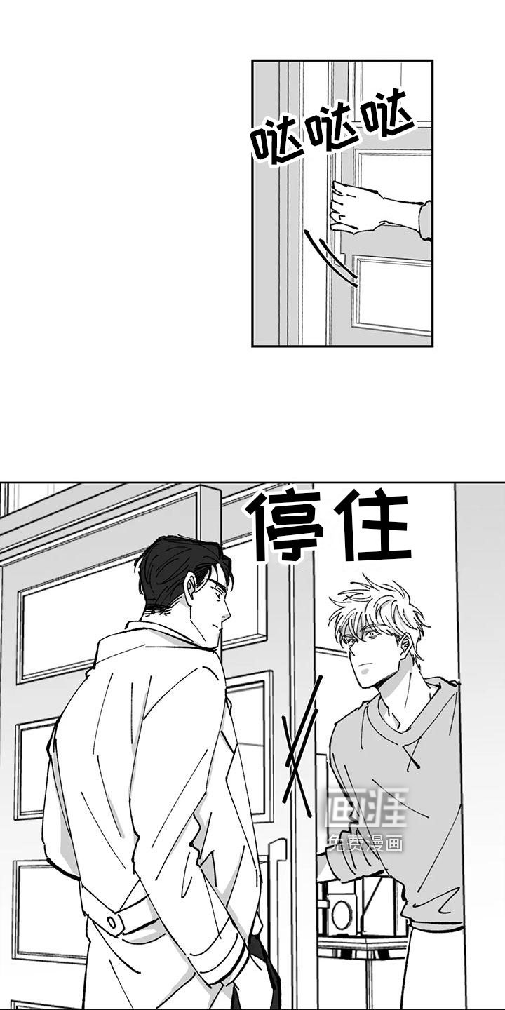 第8章：请柬