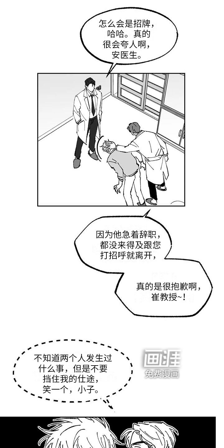 第8章：请柬