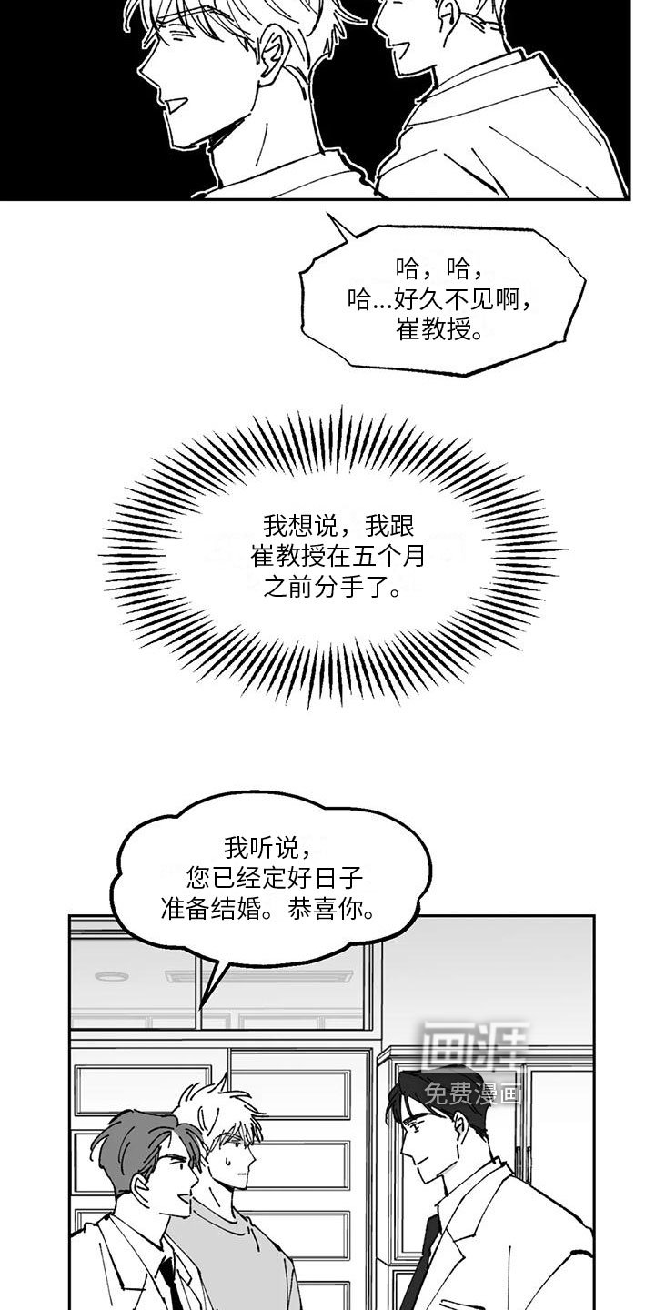 第8章：请柬
