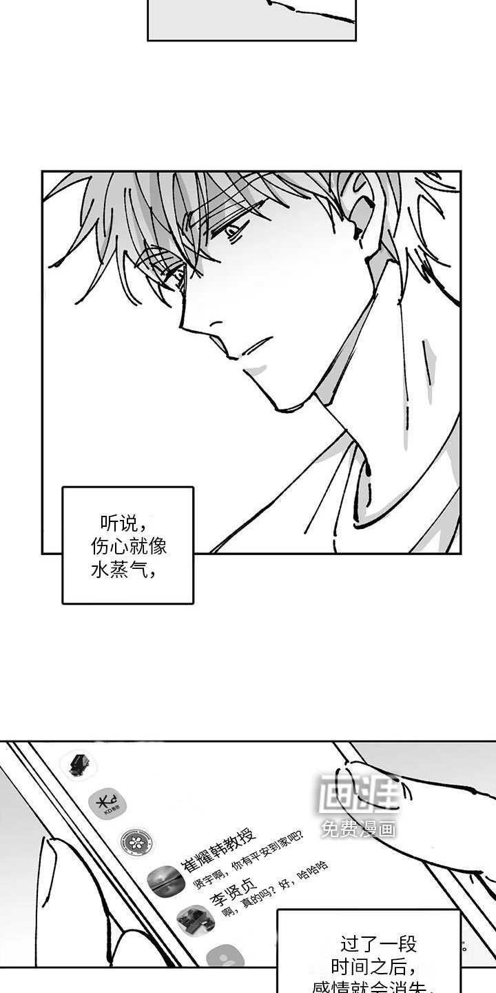 第9章：距离