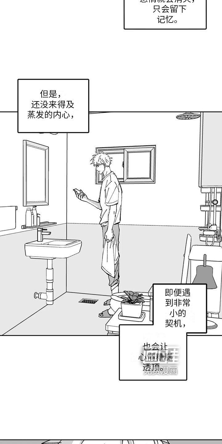 第9章：距离
