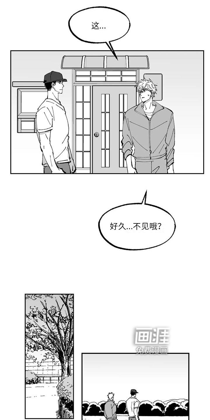 第9章：距离