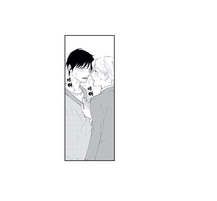 第10章：火烧眉毛