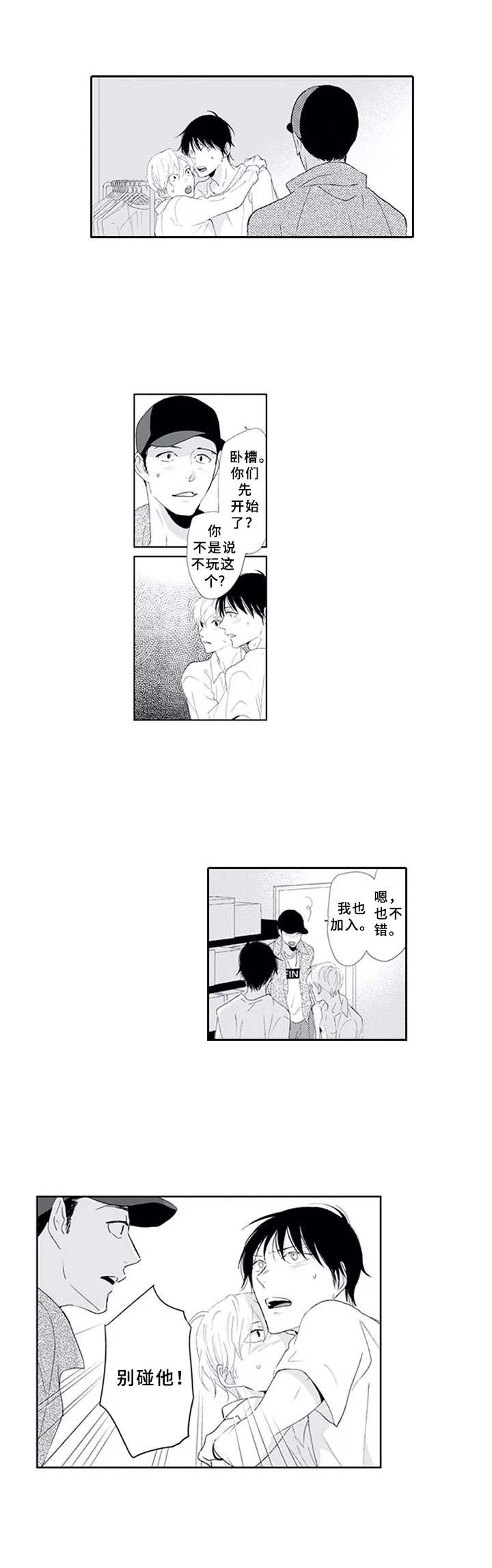 第11章：很熟悉