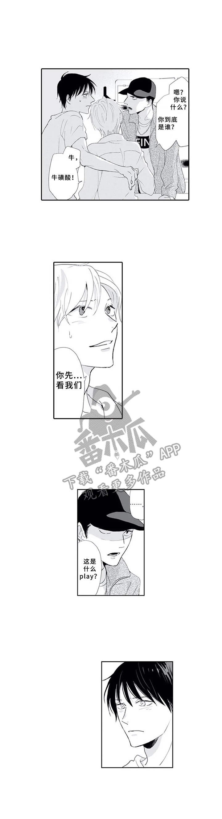 第11章：很熟悉