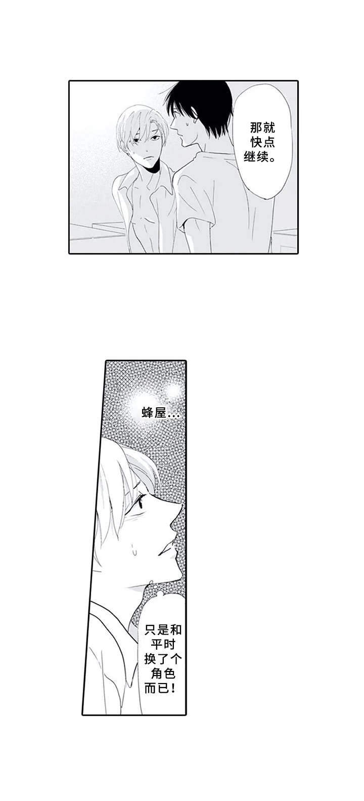 第11章：很熟悉