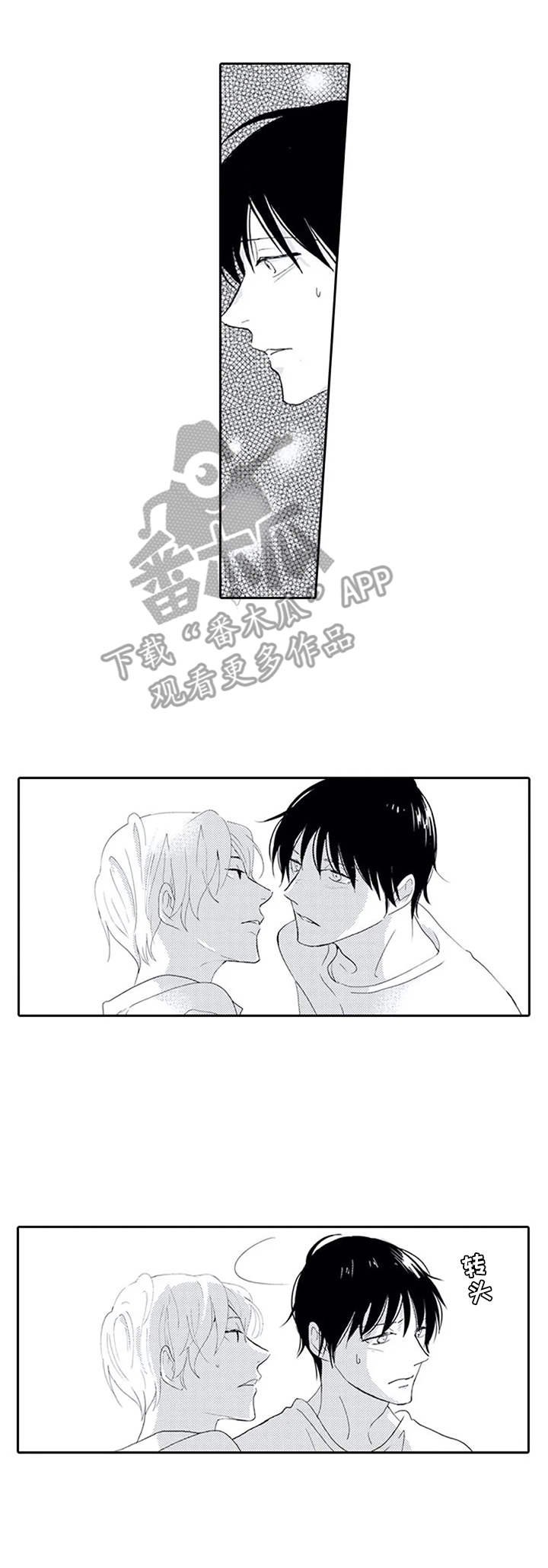 第12章：无趣
