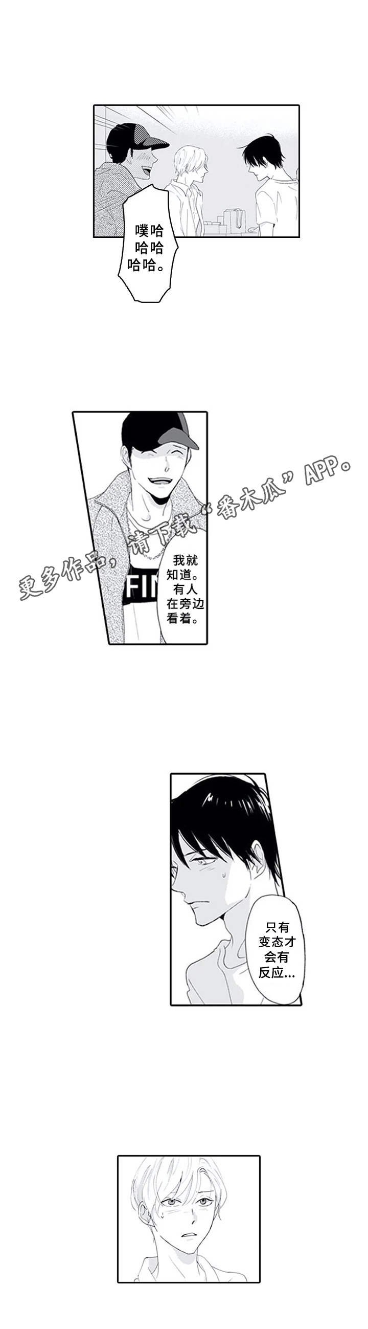 第12章：无趣