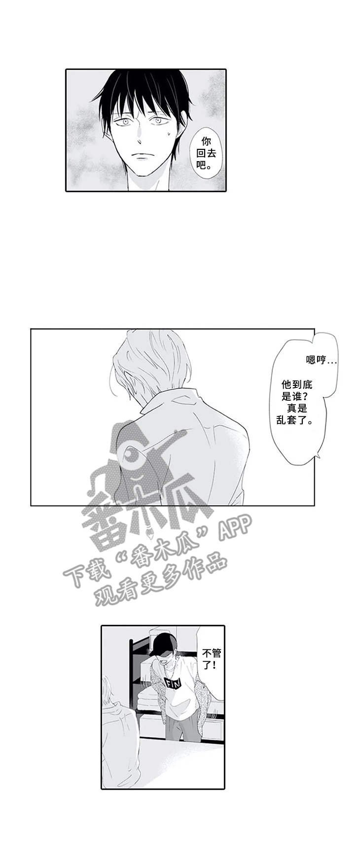 第12章：无趣