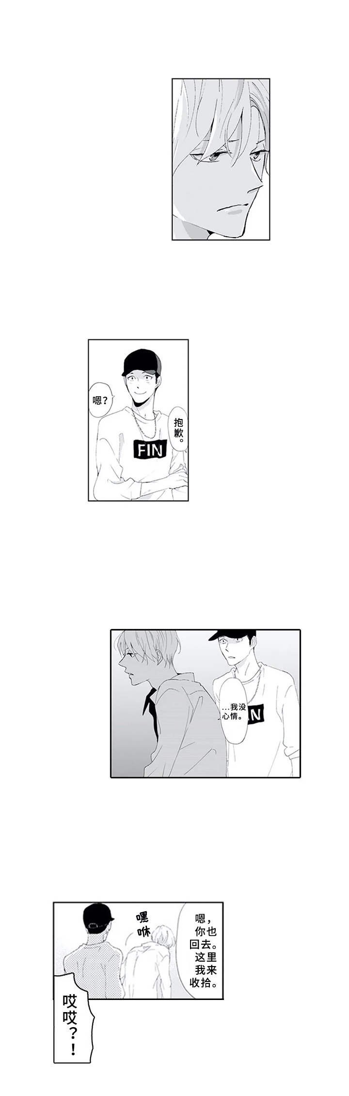 第12章：无趣