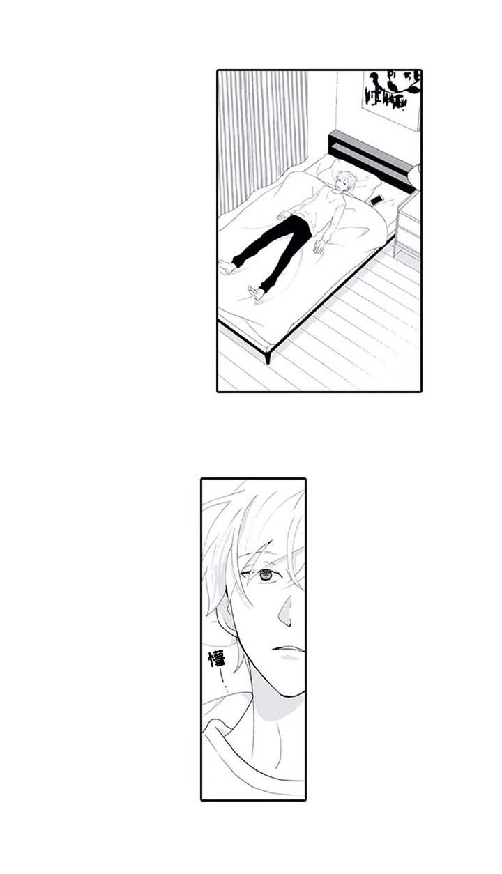 第12章：无趣