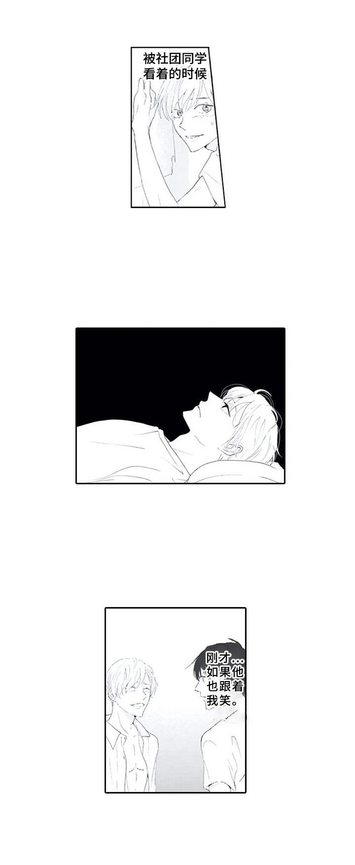 第12章：无趣
