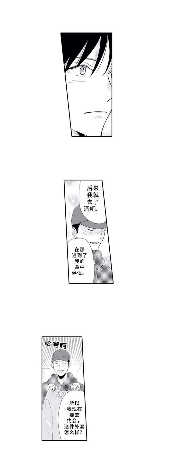 第14章：追上去