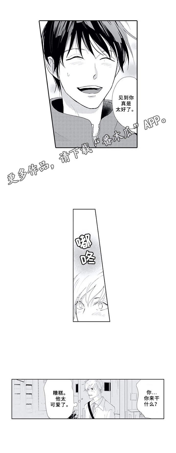 第15章：心意