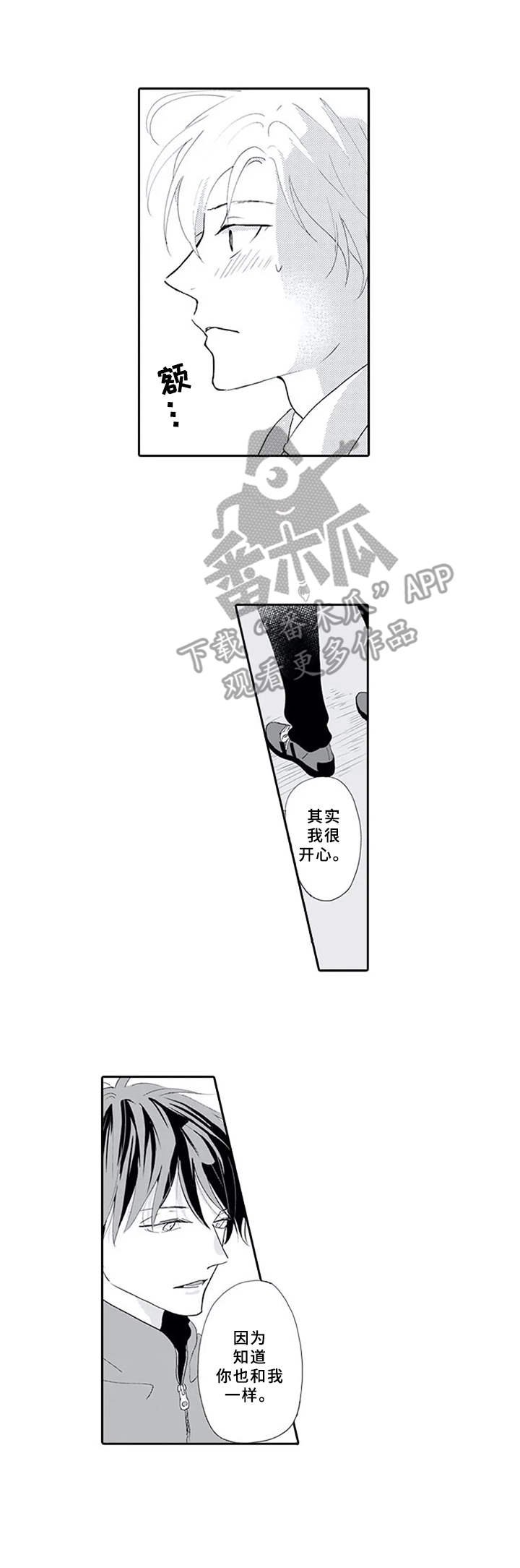 第15章：心意