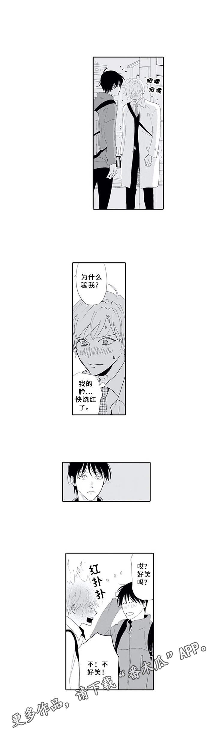 第15章：心意