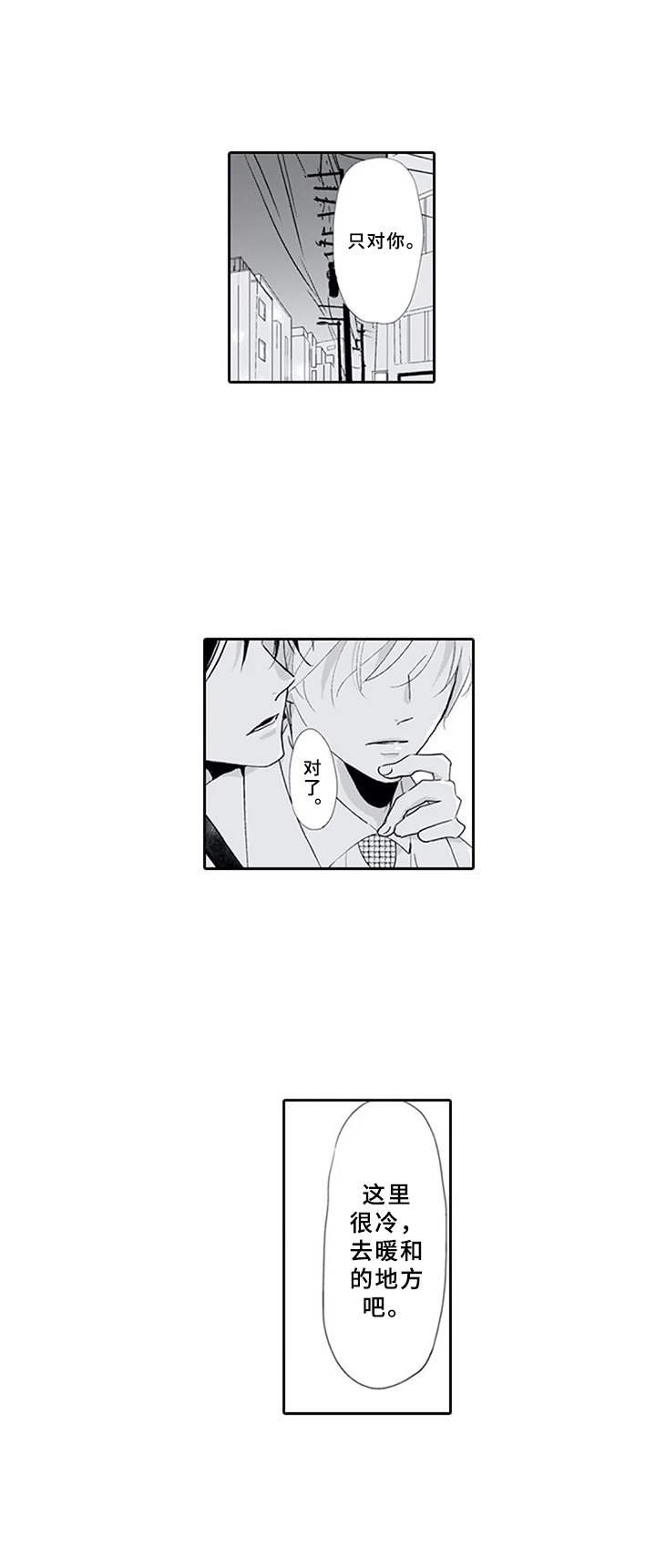 第16章：镜子