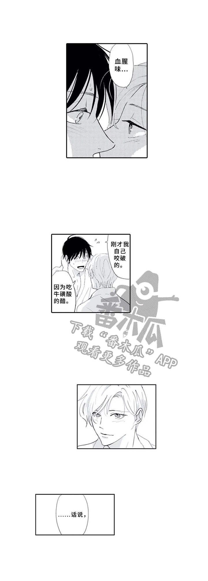 第16章：镜子