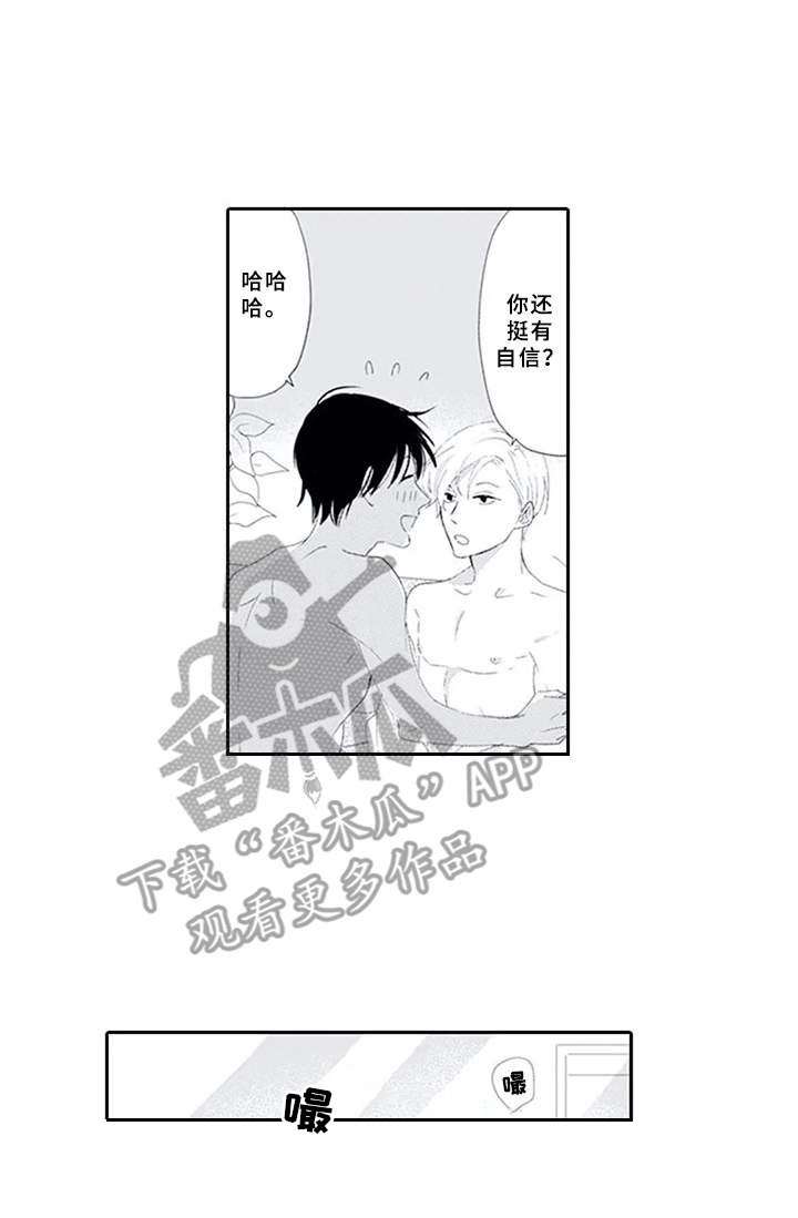 第16章：镜子