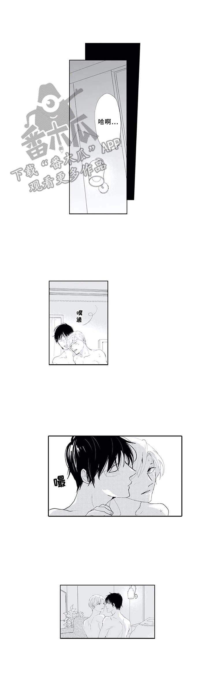 第17章：眼神