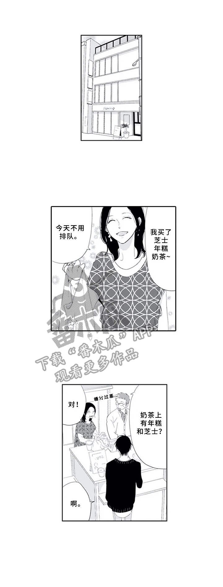 第17章：眼神