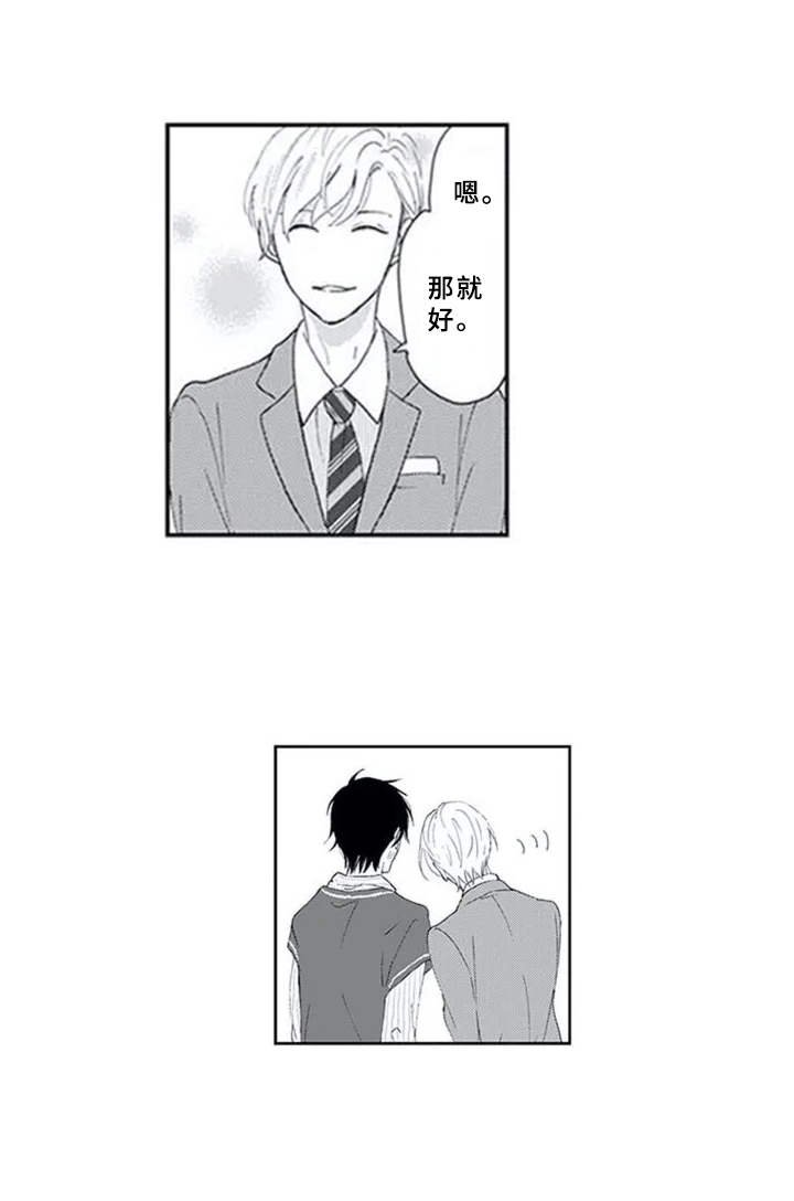 第3章：奇葩