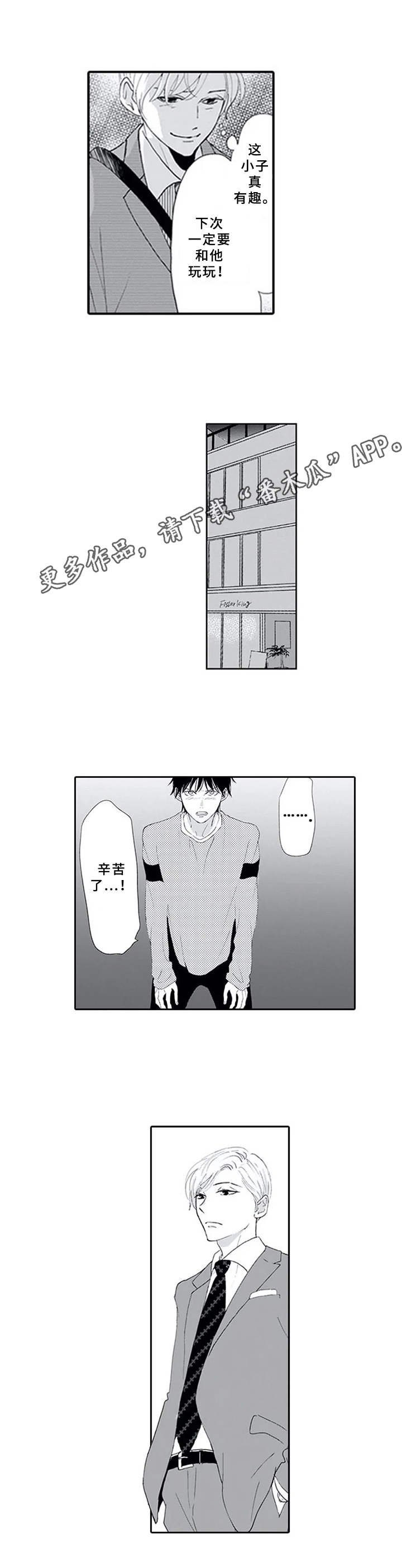 第4章：加入