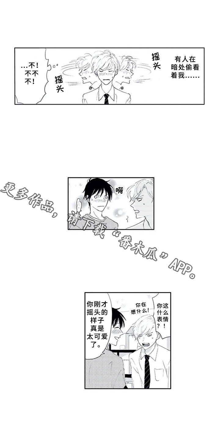 第4章：加入