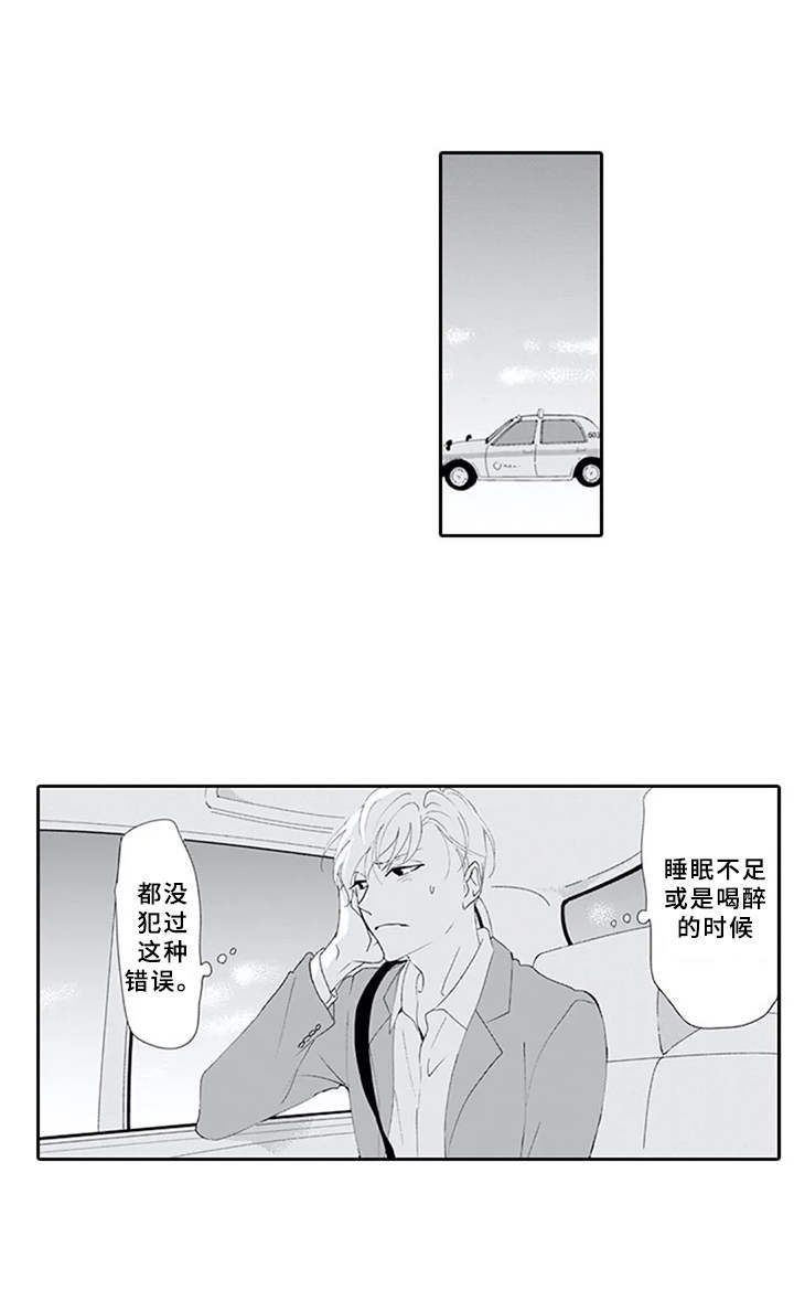 第8章：纠结