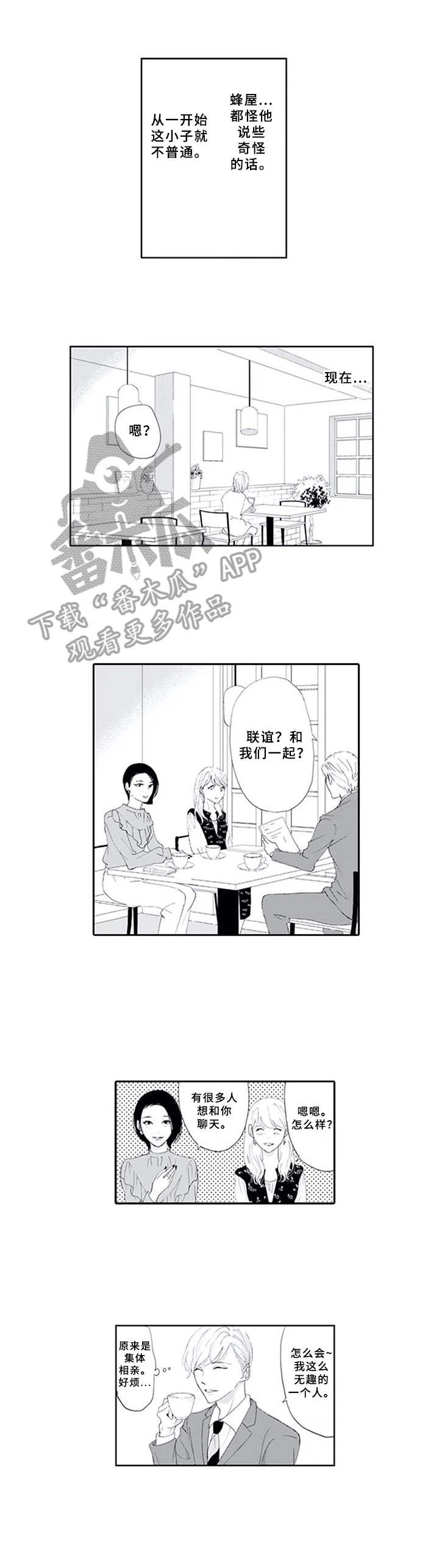 第8章：纠结
