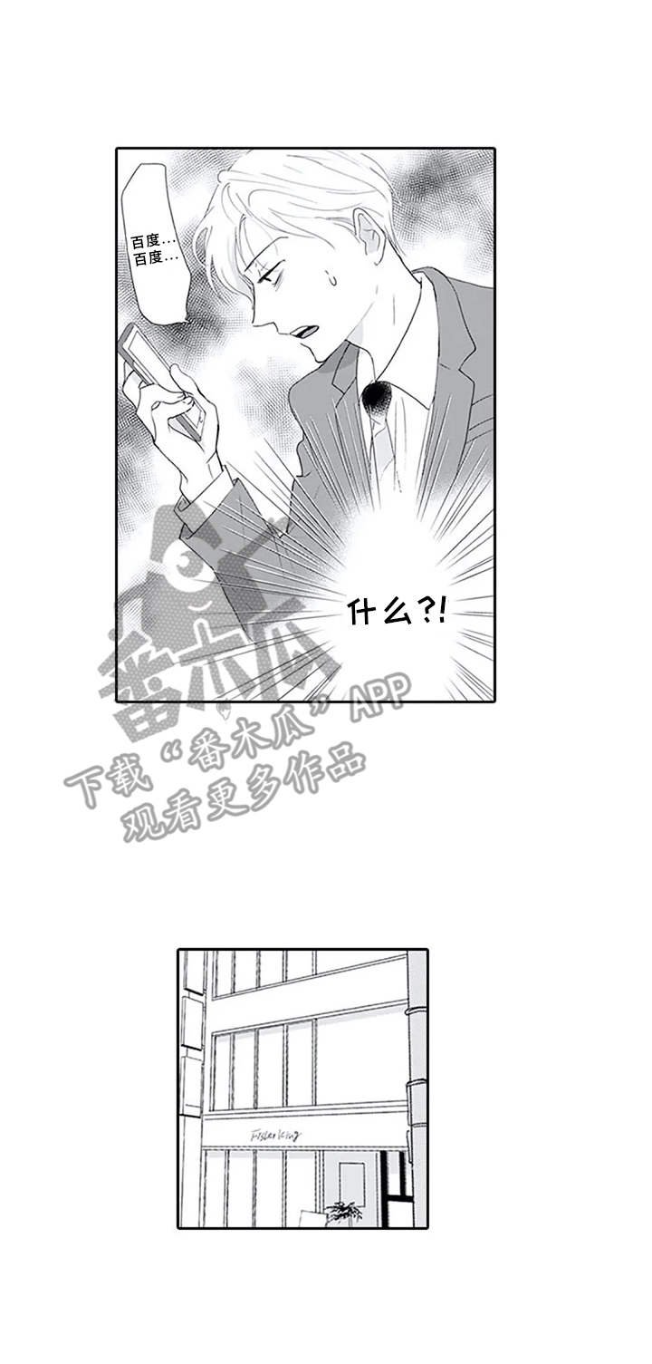 第8章：纠结