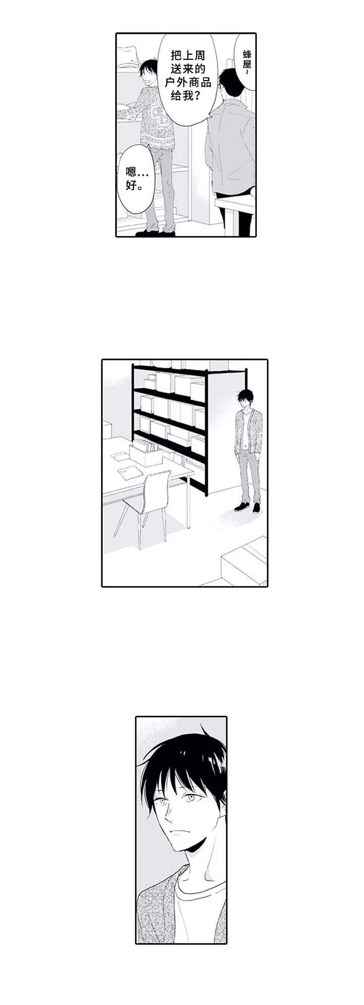 第8章：纠结
