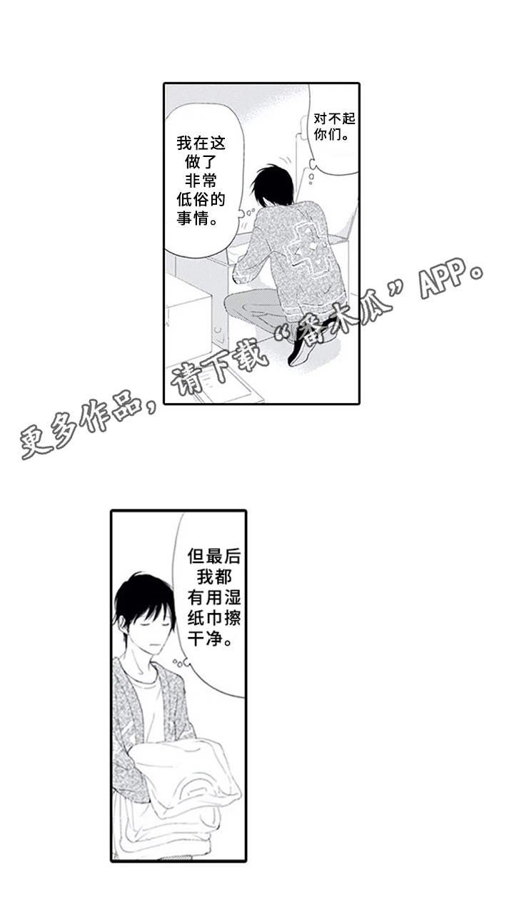 第8章：纠结