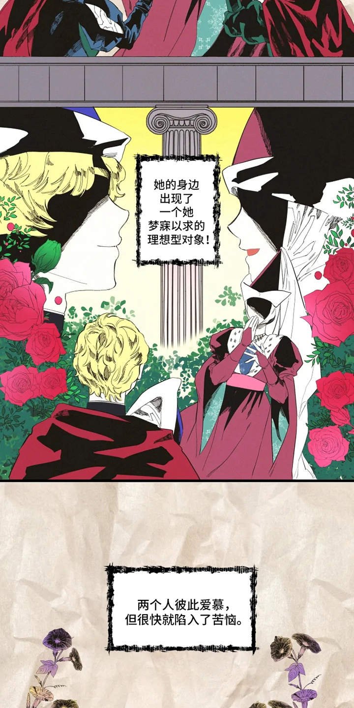 第1章：诅咒