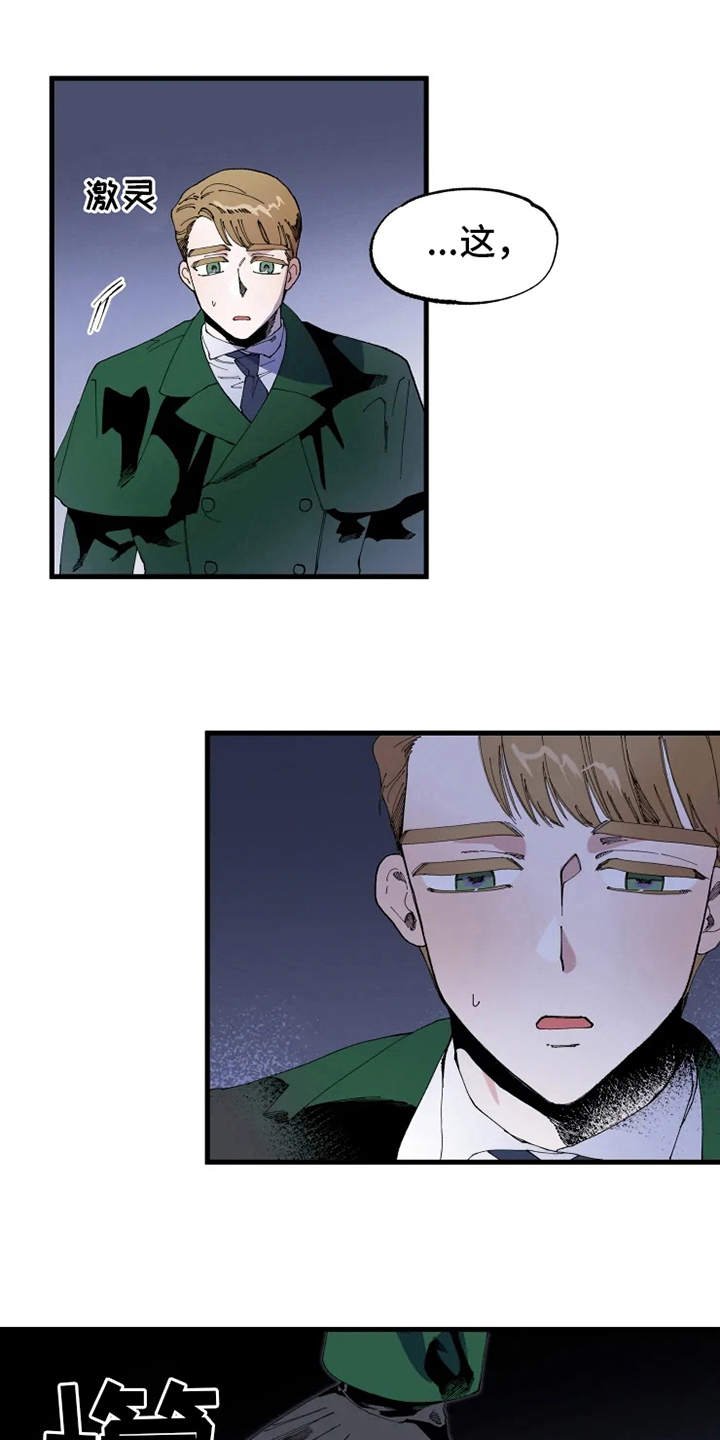 第10章：心酸