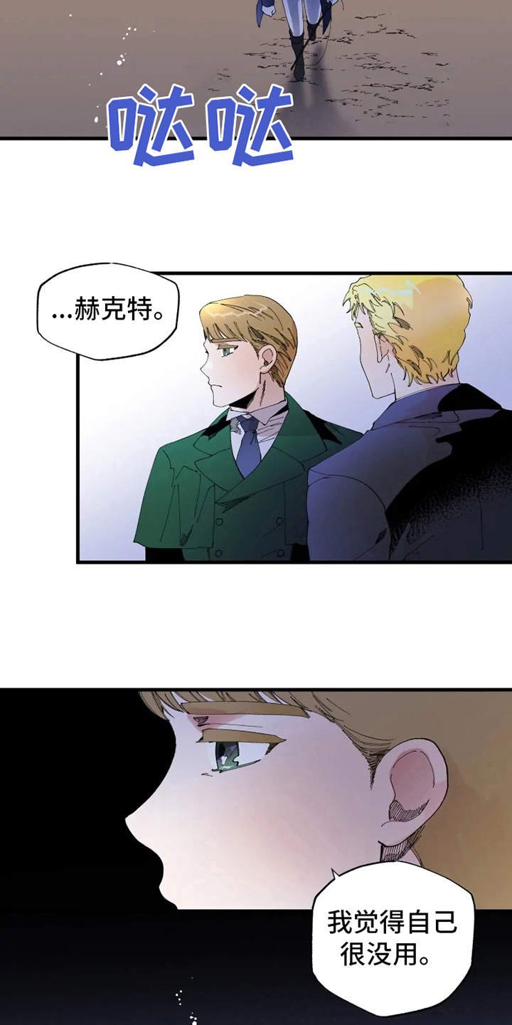 第10章：心酸
