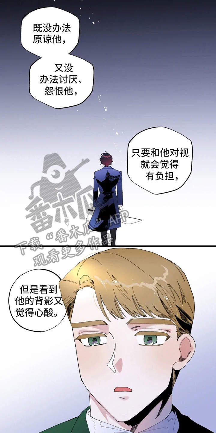 第10章：心酸