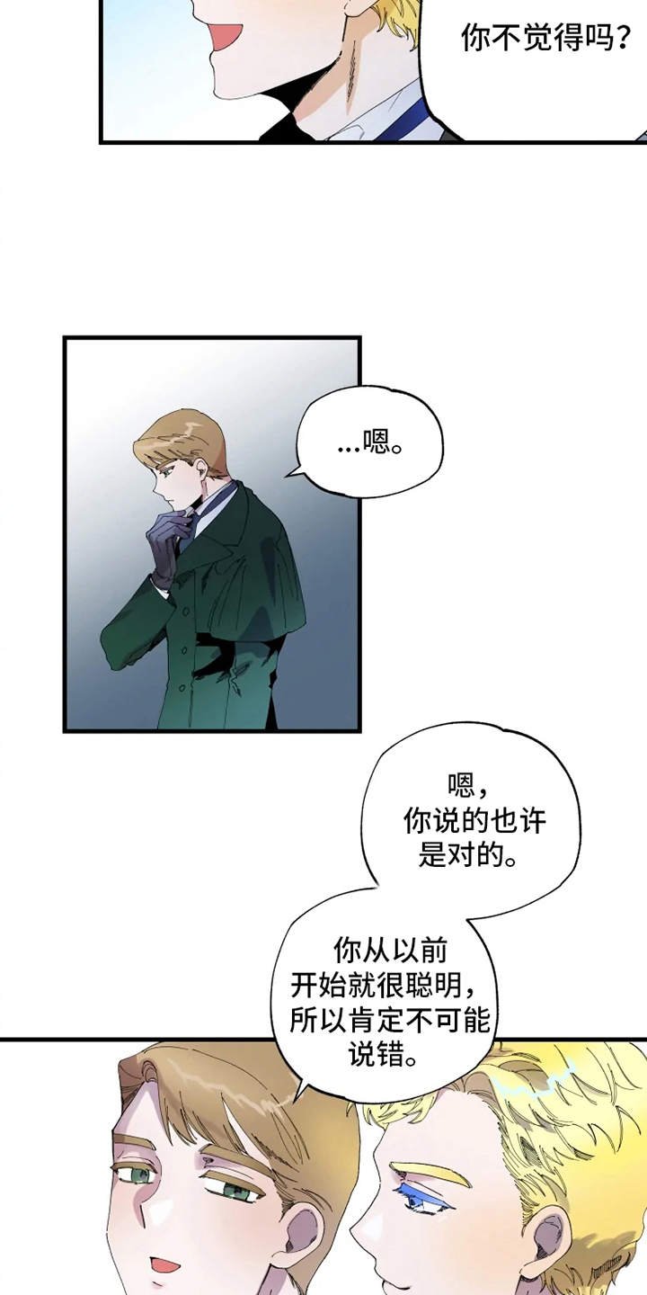 第10章：心酸